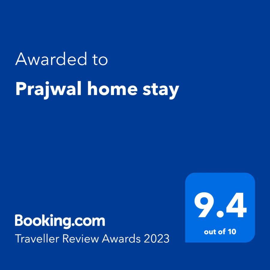Prajwal Home Stay 亨比 外观 照片